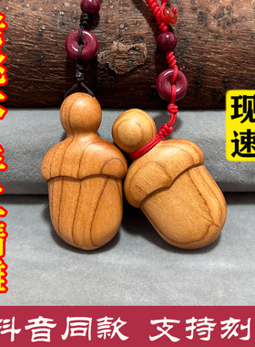 小李肥刀剑桃木挂件自制肥剑手工小肥刀尚方饱剑婴儿童钥匙扣吊坠