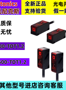 正品Autonics奥托尼克斯对射光电开关BYS500-TDT1,2/BY500-TDT1.2
