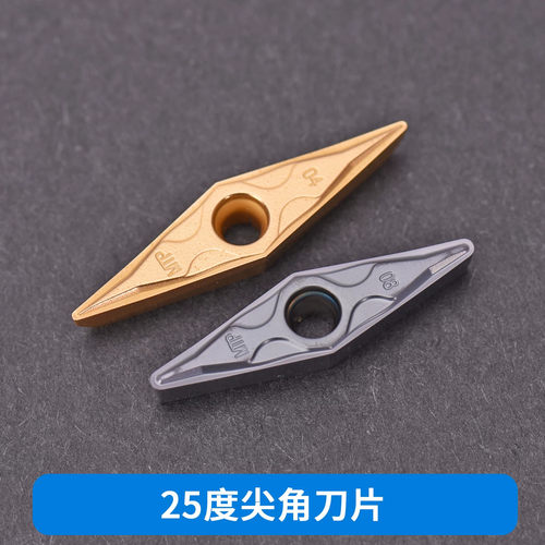 25度外圆尖刀 YWMT16T302 YCGT16T304 YWMT16T308 皮带轮刀片