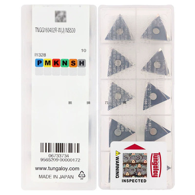 日本东芝数控刀片 TNGG160402/160404/160408 R-W L-W NS530 9530