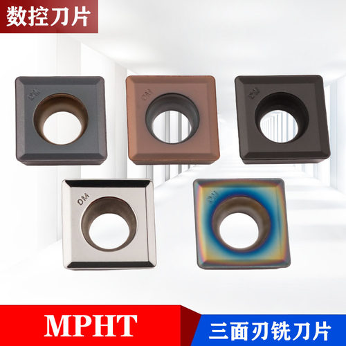 株洲三面刃T槽铣刀片MPHT060304 080305 1204钢件不锈钢铸铁铝用