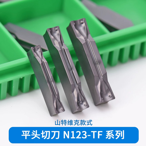切槽刀片 N123G2-0300-0003 H2-0400-0004 J2-0500-0004-TF DM215