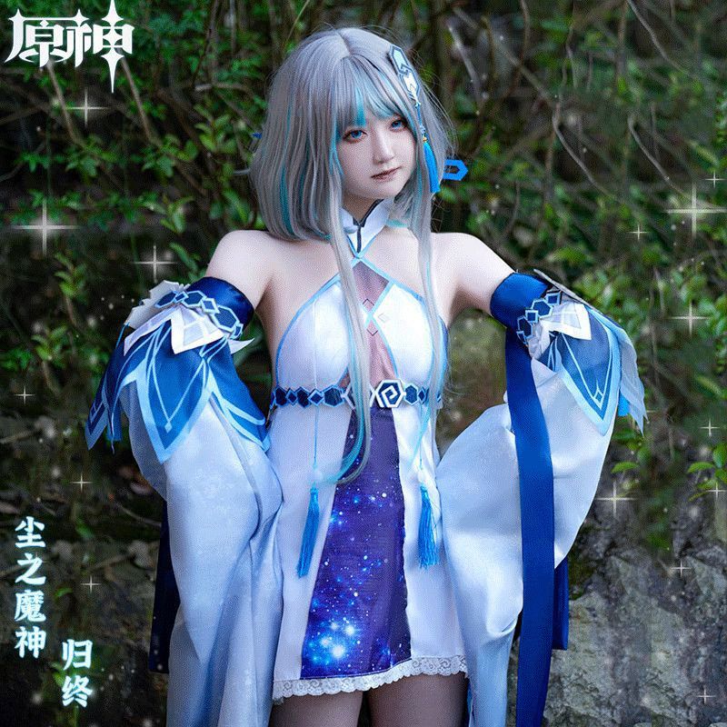 大厂同货源归终cos服原神