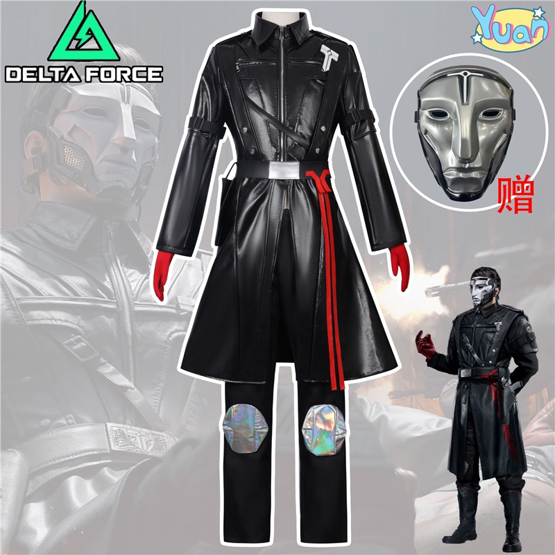 三角洲行动典狱长cos服格