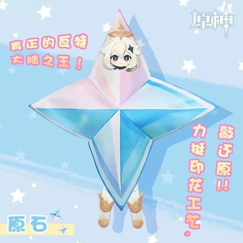 原神石cos衣服游戏动漫展