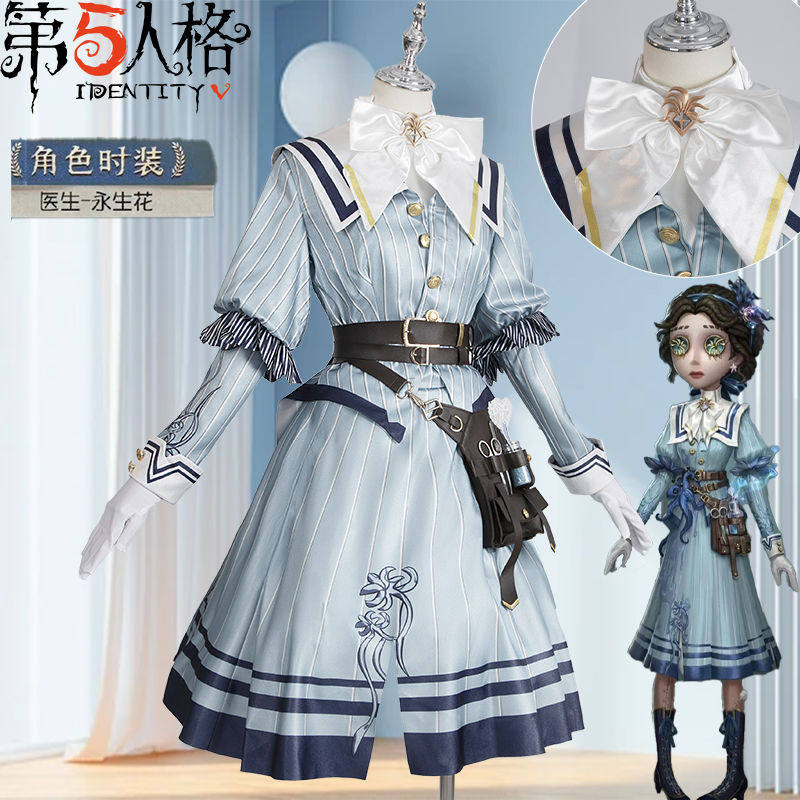 第五人格cos服医生永生花图片