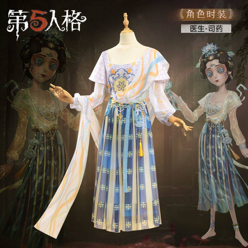 第五人格cos服万圣节医图片