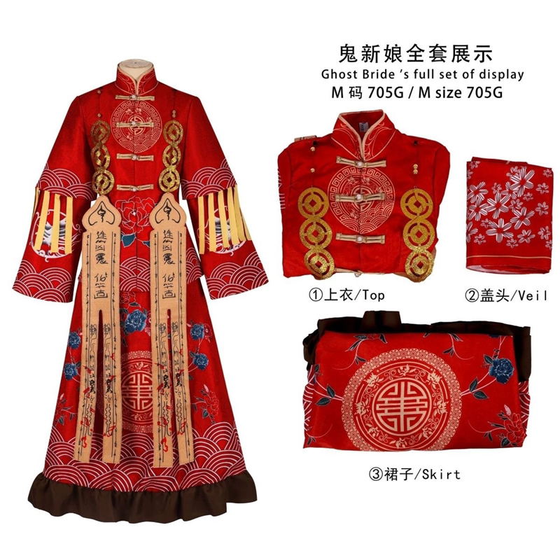 第五人格聂莫黎cos纸嫁衣