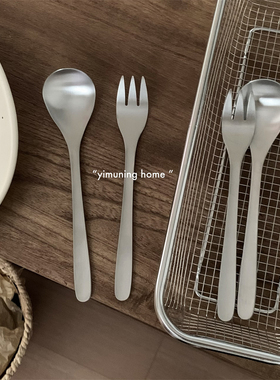 一木宁 304不锈钢雾面拉丝叉勺ins高级感家用西餐具甜品牛排意面