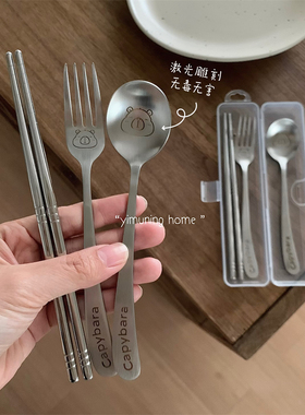 一木宁 卡皮巴拉304便携式餐具套装筷子勺子叉子三件套学生收纳盒