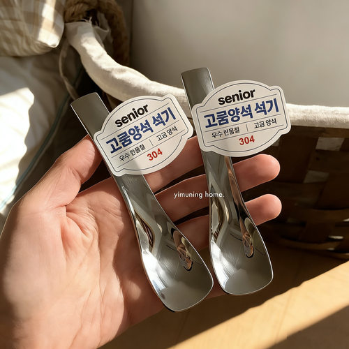 一木宁304不锈钢加厚甜品勺