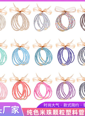 米珠圆珠珠子彩色丝带绑塑料硅胶管颗粒手环手镯跨境欧美亚马逊