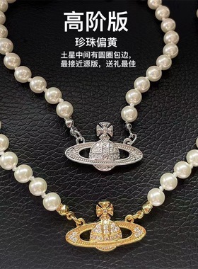 西太后vivienne薇薇安土星珍珠项链女锁骨链nana朋克颈链直播