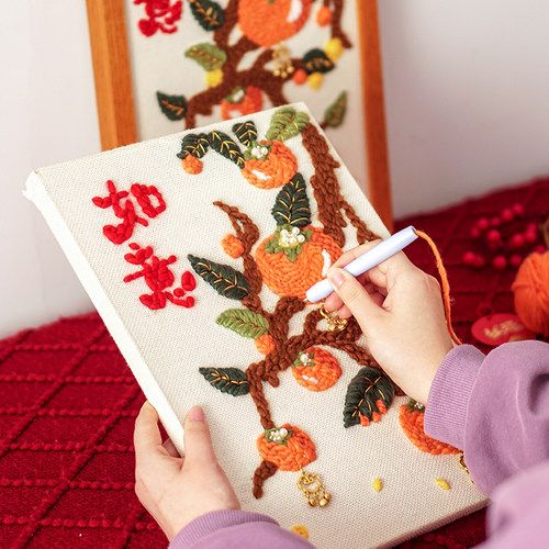 闲惠织艺 百柿如意装饰画戳戳绣解闷手工diy材料包刺绣毛线画礼物