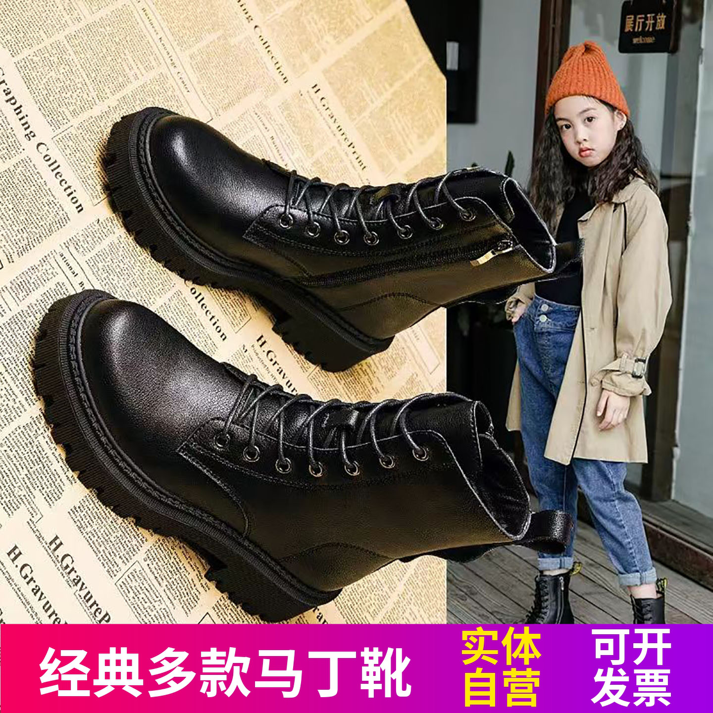 儿童马丁靴男女童表演皮靴训练靴