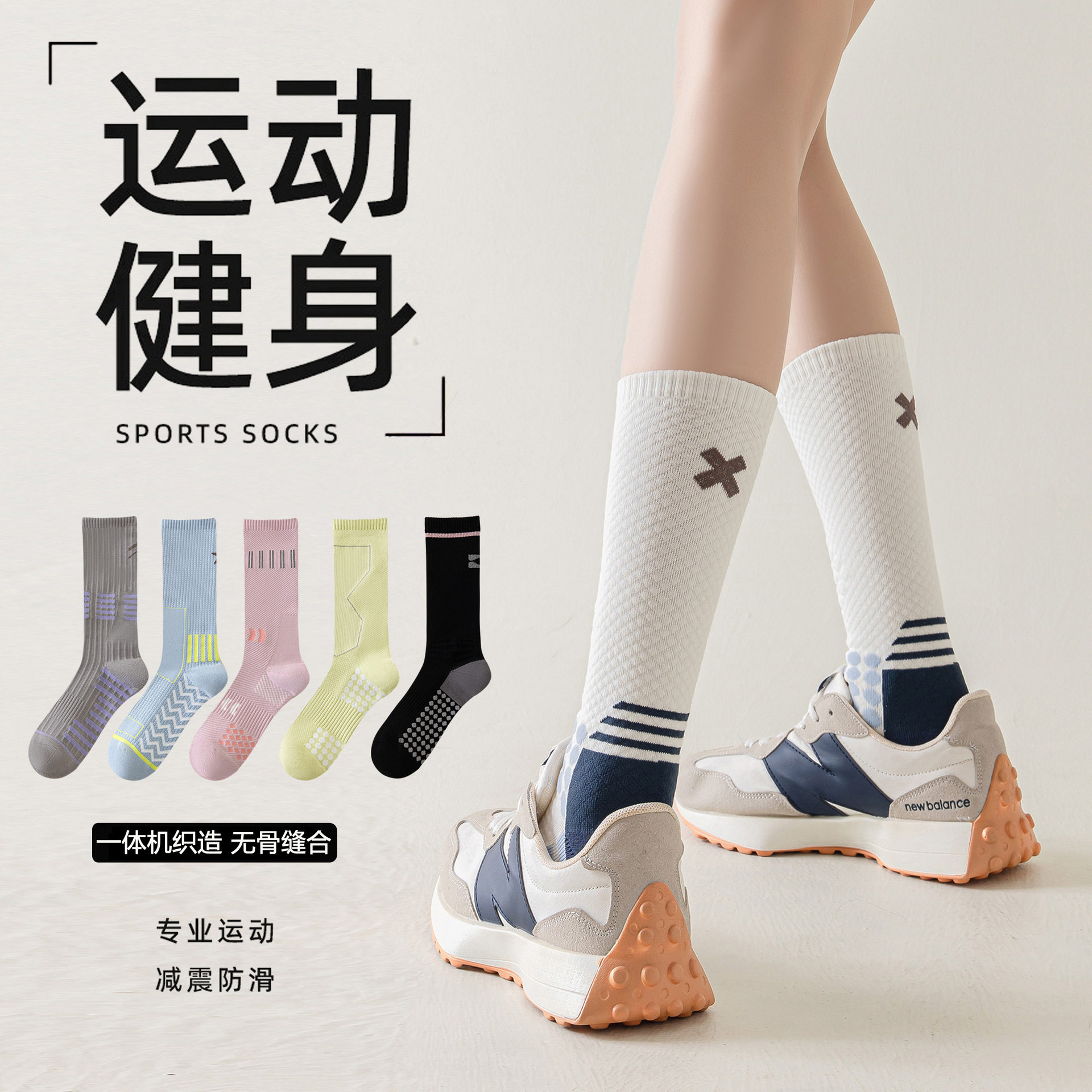 cep官网专业运动袜子骑行袜防臭吸汗女抗菌健身毛巾底运动袜篮球