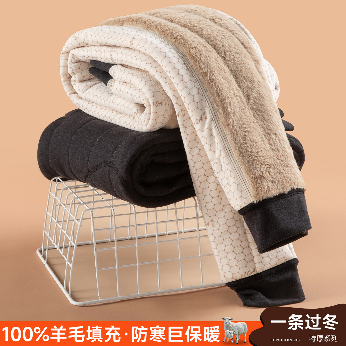日本品质【兔毛绒护全腿】冬季男士羊毛裤加绒加厚棉裤打底保暖裤