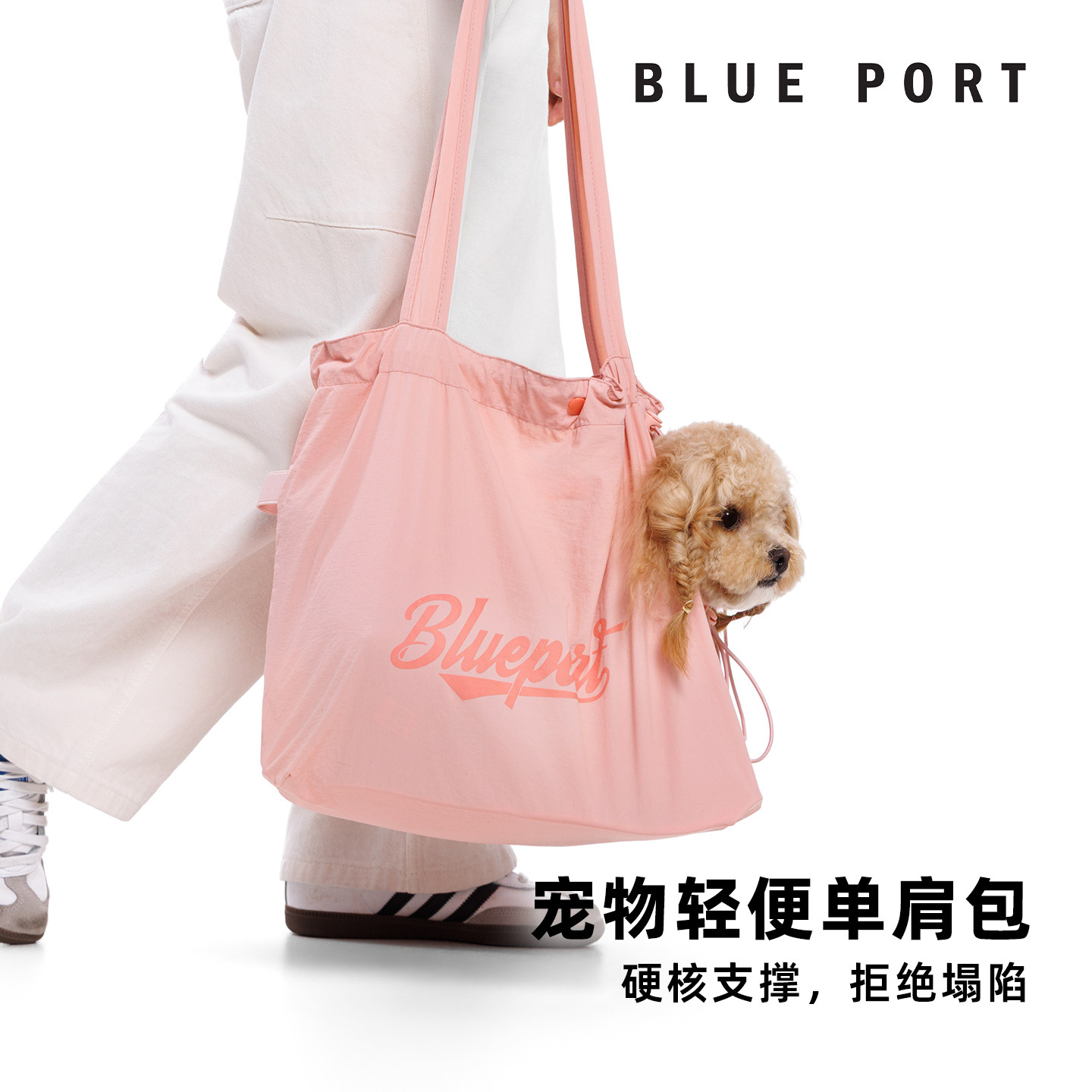 Blueport宠物外出轻便猫狗包