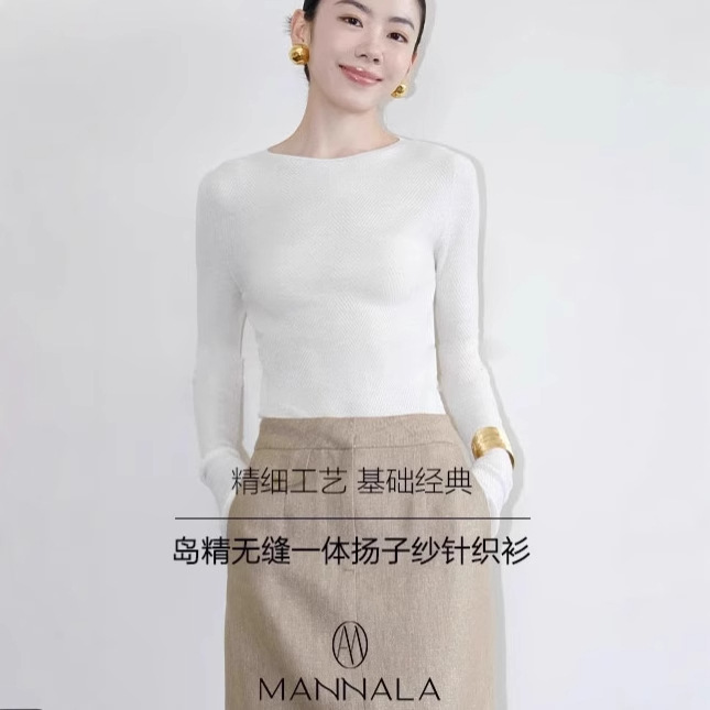 直播女装工厂MANNALA温线流甄选120S48支立体鱼骨纹针织长袖上衣