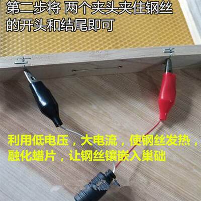 新品全自动巢础巢框安装器铁丝铜丝电热埋线器养蜂蜜蜂专用工具