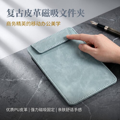a4文件夹磁吸板夹皮质文件板夹