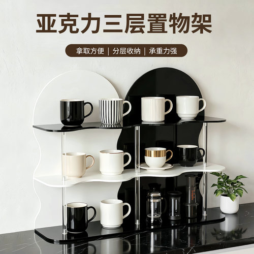 亚克力三层透明轻奢桌面收纳架