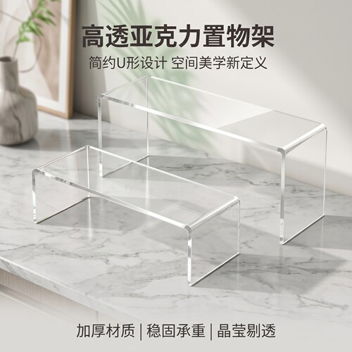 桌面橱柜亚克力置物架冰箱