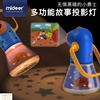 multi-function story Projection lamp children Cartoon starry sky Toys baby Sleep Lights Night light