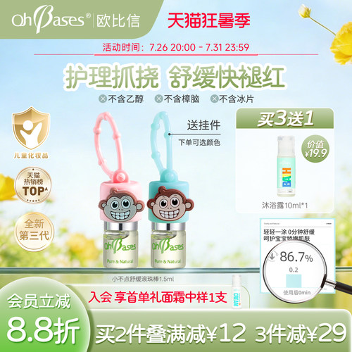 美国原装进口 滚珠设计 舒缓红包包