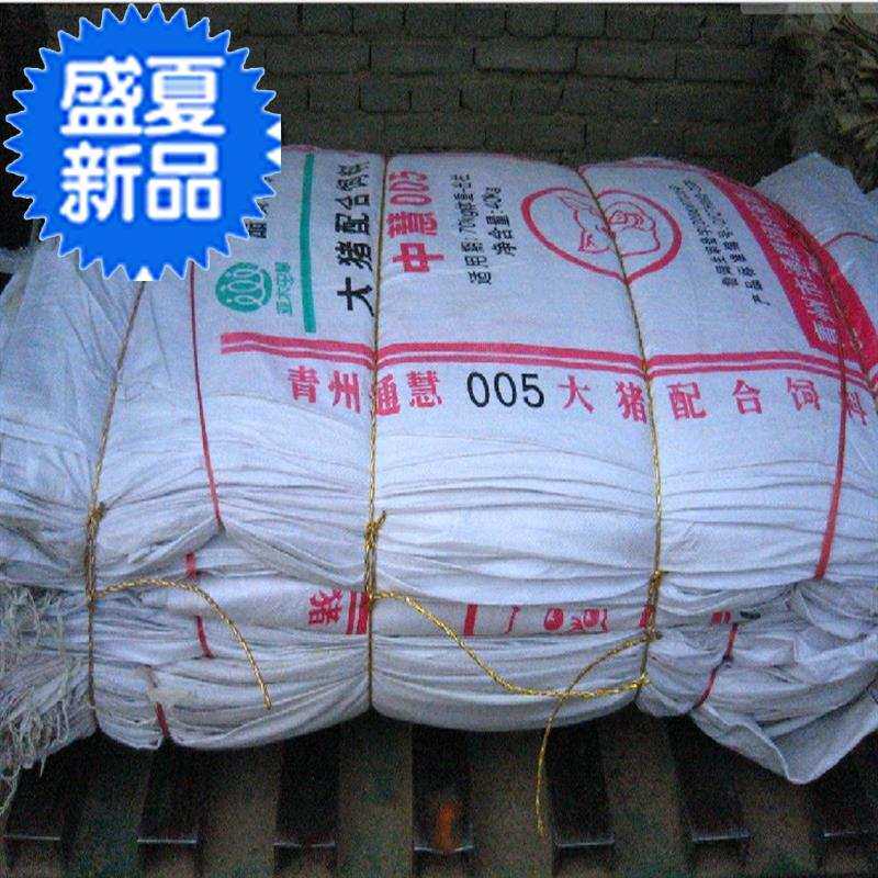 n行李尿素袋子编织16袋超大号帆布装被子沙袋防洪沙包水泥沙子防