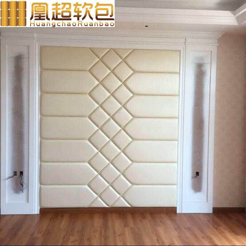 混合错拼菱形软包硬包背景墙皮革海棉墙包定做客厅卧室背景墙软包