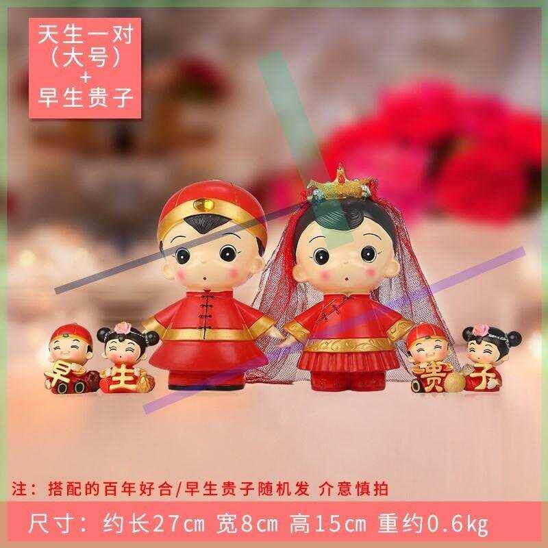 婚纱婚床亲嘴结婚娃娃摆件卡通小人偶拍摄室内情侣床头喜字装饰品