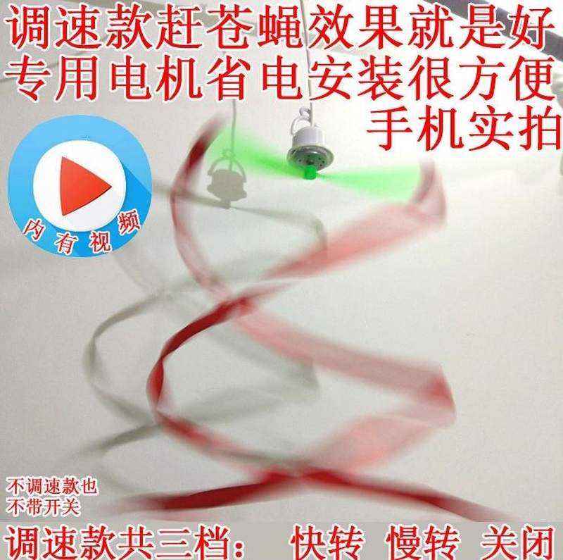 驱蚊器摆摊包邮地摊小吊扇12V小功率静音用电220两用风扇驱蝇家用