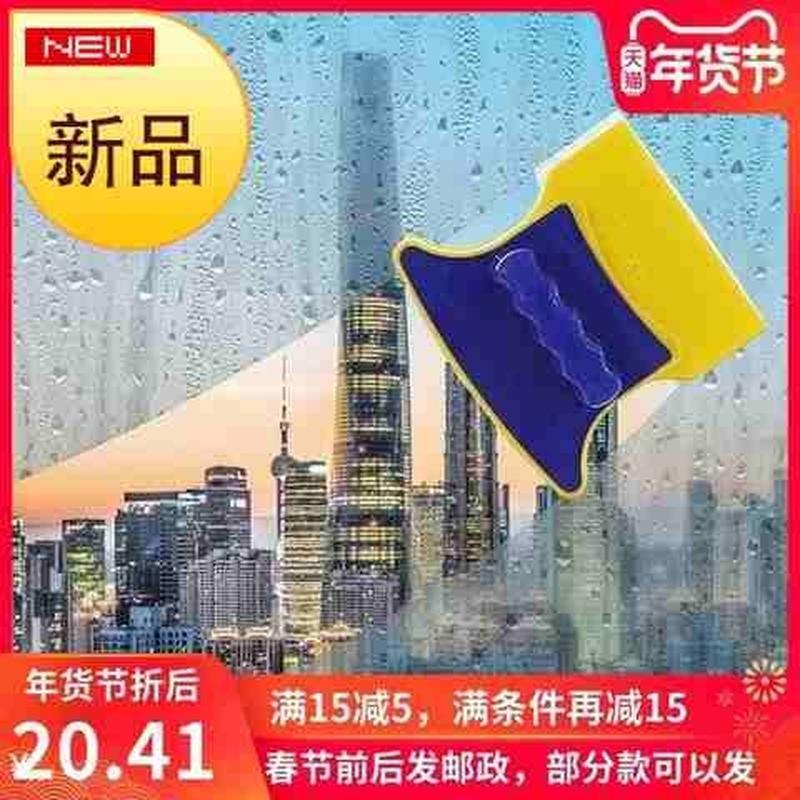 新搽电动擦玻璃器双面擦高楼高空擦窗神器擦窗器全自动机器人g家