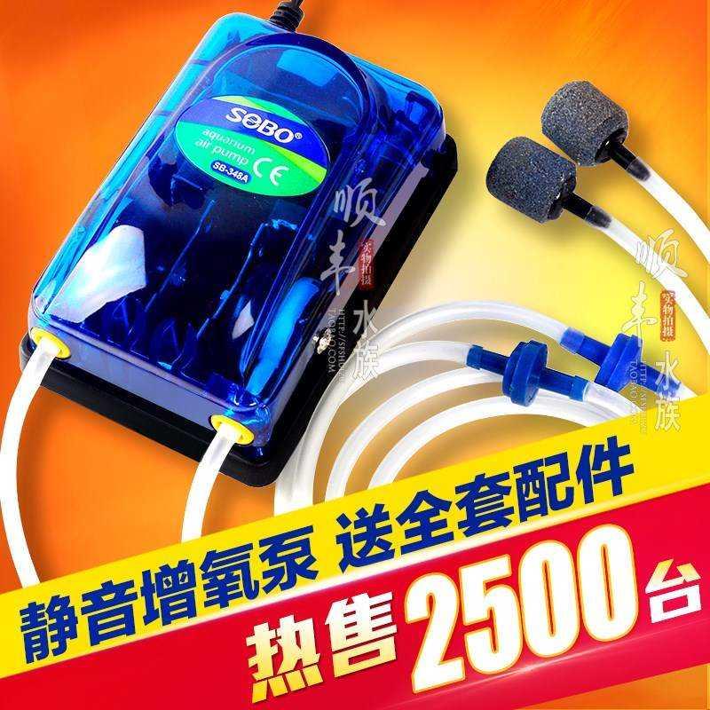 鱼缸氧气泵 静音充氧机打氧机养金鱼用品制氧机 小型增氧器