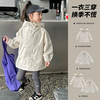 Стеганая куртка, «три в одном»