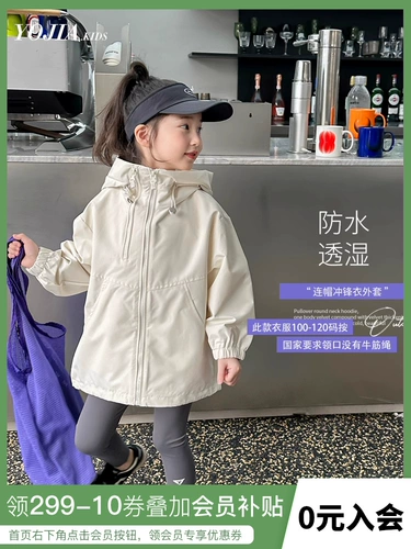 Осенняя съемная демисезонная детская куртка, «три в одном», увеличенная толщина