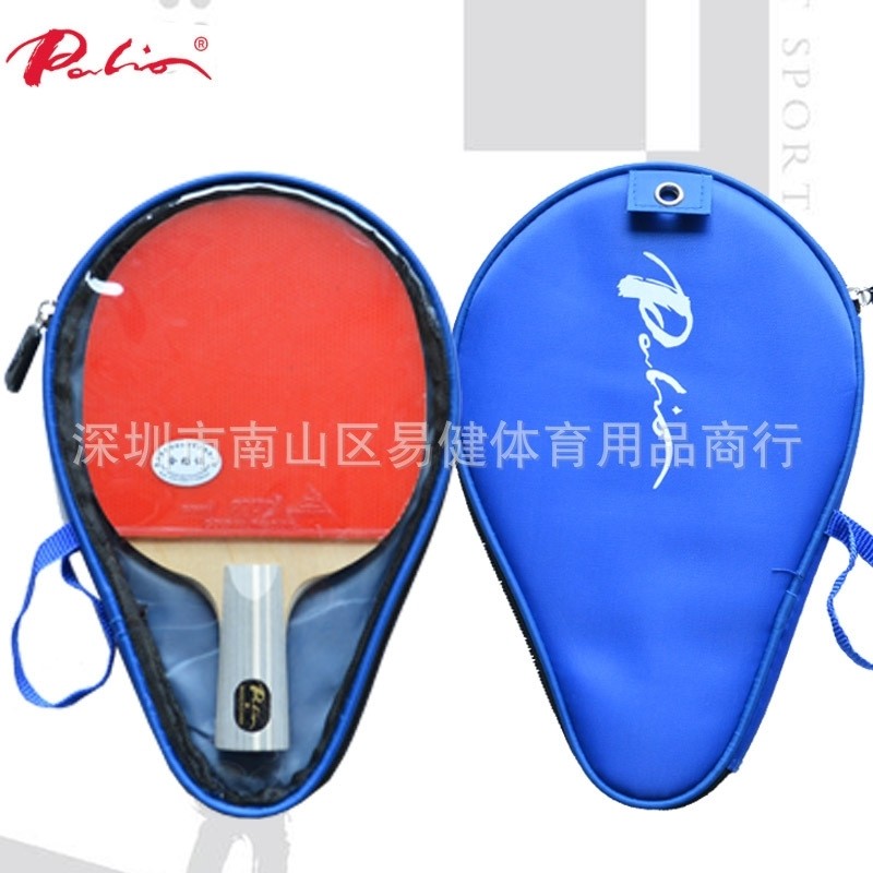 拍里奥成品拍双面反胶初学者乒乓球拍横拍直拍双拍训练拍学生套餐|msdalam kategori permainan video/Fitting/permainan/Raiders, WII/Aksesori WiiU, Ping Pong Raket - dari Buy2taobao.com untuk memberikan perkhidmatan ejen Taobao profesional membeli