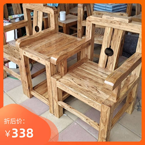 老榆木中式靠背仿古榫卯扶手椅