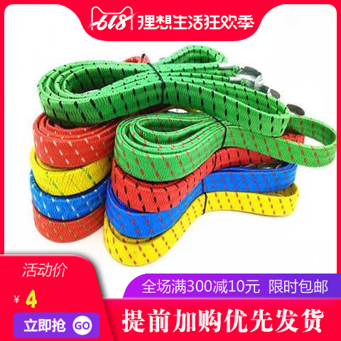 Bicycle straps Tied rope motorcycle Tied rope Elastic rope strapping tape Tied belay Motorcycle ropein the Home Fabric , Sew DIY Material,Tools and finished products , Sew DIY Fitting/Accessories/Accessories , Rope  category - from Buy2taobao.com to provide professional Taobao agent buy service