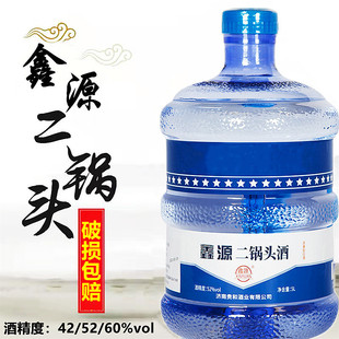 散装 粮食泡药酒散装 二锅头浓香型白酒42度52度60度桶装 大桶装 白酒