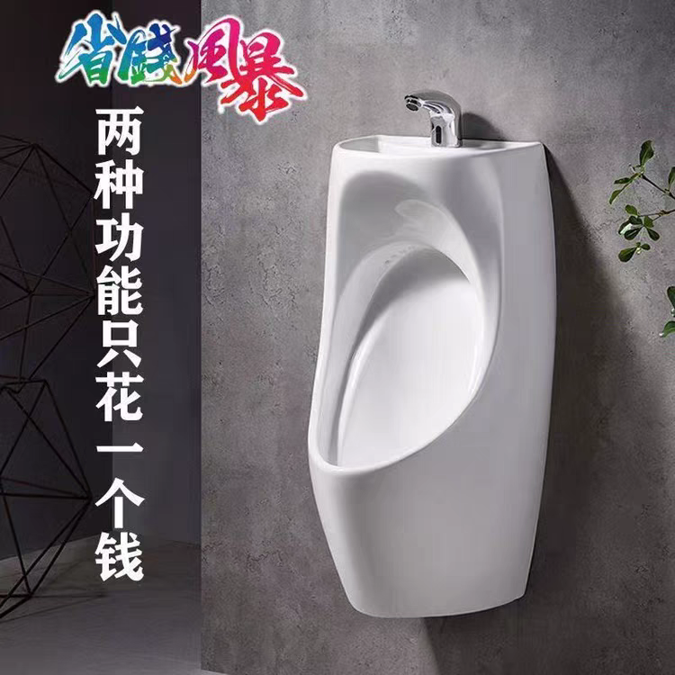 带洗手盆男用男士挂壁小便池成人家用小男孩感应小便斗立式小便器