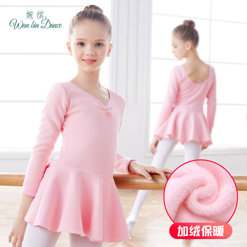 儿童舞蹈服女童练功加绒分体加厚