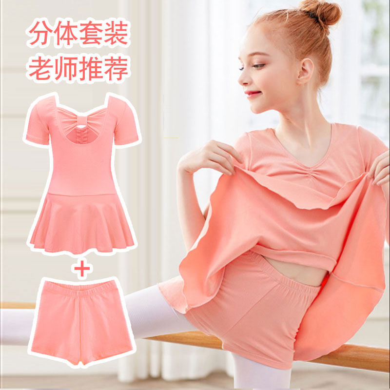 舞蹈服儿童女练功服短袖夏季女童中国舞芭蕾舞跳舞裙子分体棉短裤
