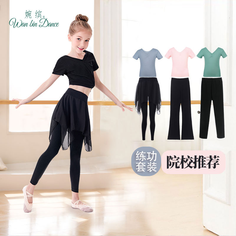 女童健美裤拉丁舞带裙摆跳舞服