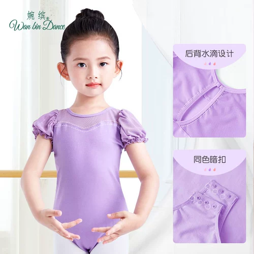 Детская летняя спортивная одежда, короткий рукав, рукава фонарики