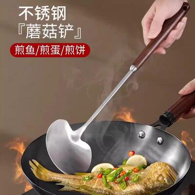 家用不锈钢蘑菇铲长柄大