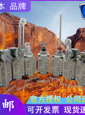 欧姆耐高温行程开关WLCA12-TH-N树脂芯限位开关WLNJ-TH-N陶瓷机芯