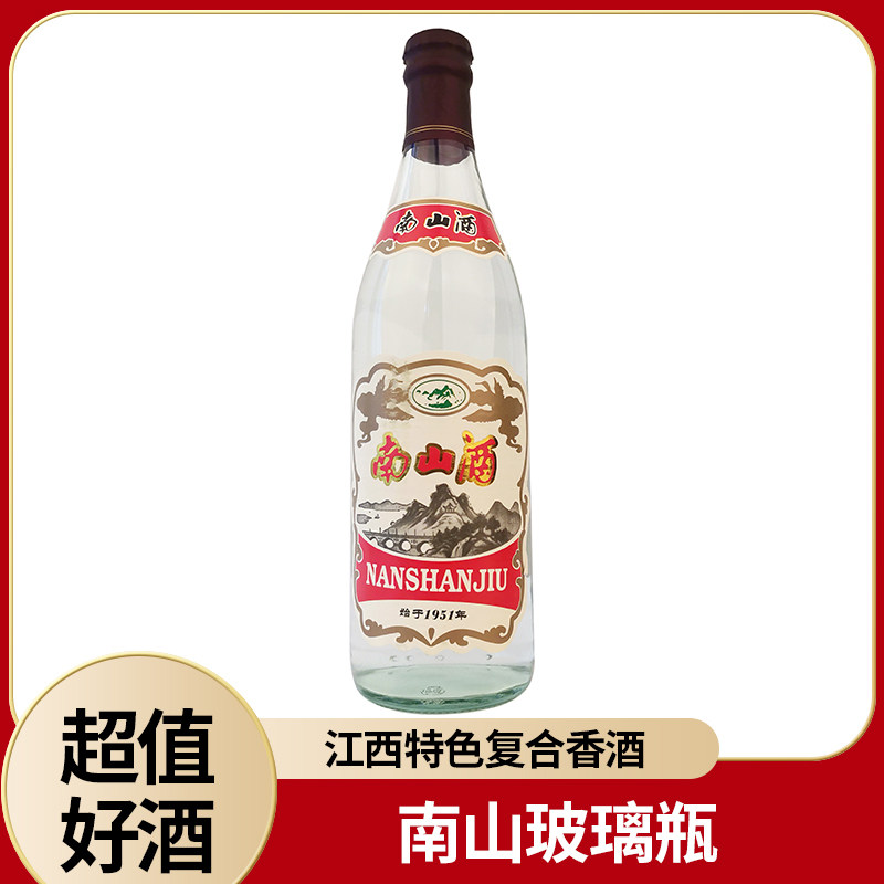 江西特色酒复合香型南山玻璃瓶经典版 500ml*1古法工艺纯粮酒瓶装