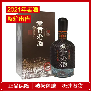 整箱6瓶 2021年章贡酒章贡老酒50度500ml×6馥和赣香陈年老酒礼盒